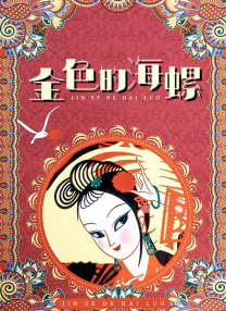 下一篇20p